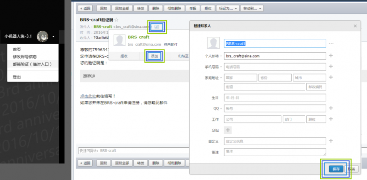 该条动态对应的图片